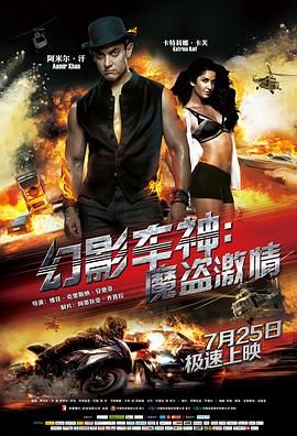《新应召女郎》海报